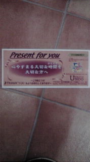 20100804093203.jpg